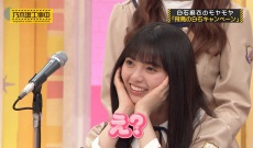 齋藤飛鳥