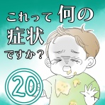 シカブロ