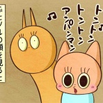 セニョリータかめのバルセロナ生活
