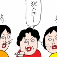 【高齢な親の話】責任転嫁