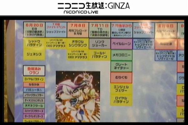 カミッツの食べ歩きブログ ヴァンガード