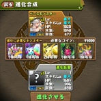 ひろとの無課金パズドラ奮闘記