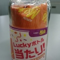 ラッキーボトル