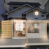 『「炭と日本ワイン うっとり」が4月にオープン予定（春日井市上条町）』の画像