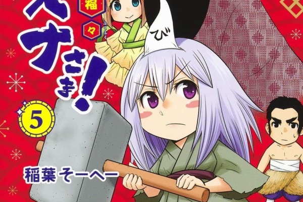 なんjsunri 週刊ヤングジャンプ