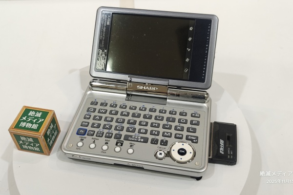 Extinct Media Museum Tokyo - PDA