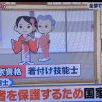 おけいこスペース.comきものと猫のblog