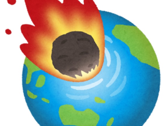 【悲報】地球まじで終わるかもしれん