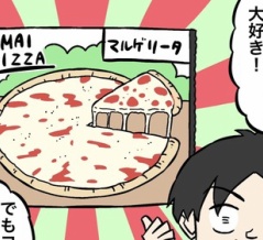 市販のピザをもっと美味しく！