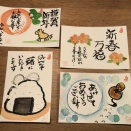 第6回己書幸座　12月