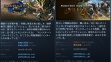 モンハンさん期待を背負わされすぎたアプデしょぼすぎて平和に語れる場所、消滅する