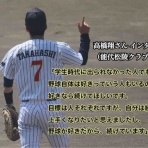 社会人野球観戦記