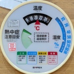 高館少年剣道隊blog