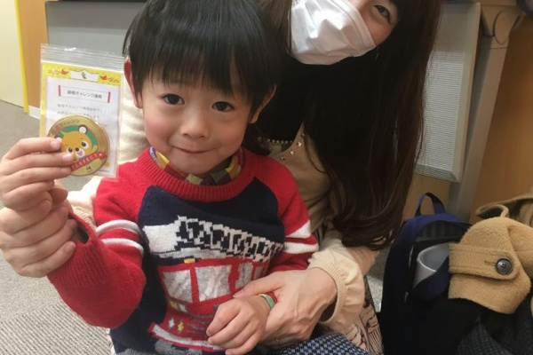 ゆかばたけ 英語