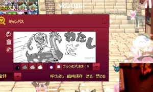 絵チャ、手元配信、ASMRの簡単な無言ライブ