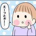 プランターに植えたもの