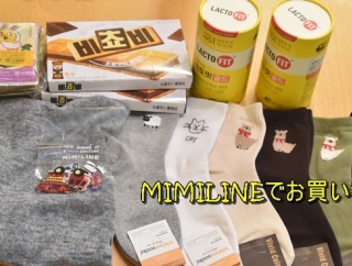 【娘と行く韓国2泊3日旅行３】夜の明洞でお買い物♬MIMILINE（ミミライン）明洞店で雑貨・服・コスメ・お菓子が全部揃う✨