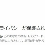 北大阪発！服部の駅巡り日記