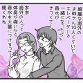 香害と香水の話ルールとマナー