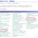 ( 🐺ω🎮)【ダーク♰ライト】を目指し、いざ！