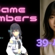 Synthesizer V 2 AI ⥫ۡSame numbersը2025ǯꥸʥ뿷17