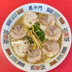 つけものいしの「今日のホームラン！」