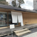 長門湯本温泉 恩湯