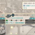6個目の[試製61cm六連装(酸素)魚雷]★9【雷巡牧場はいつまで続けようか】