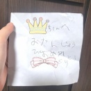 ハッピー