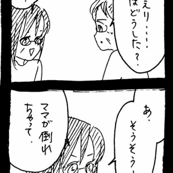妖怪監視カメラおばさん266