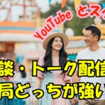 石川パパンのライブドアブログ