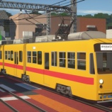 『[RTM]ASTA_TramKit typeC Re SE　(AS-0054)』の画像