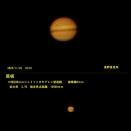 消えない環　11/25