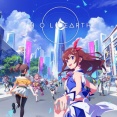 【サ終】ホロアース、サービス終了のお知らせ