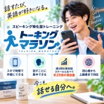 転職・学び紹介