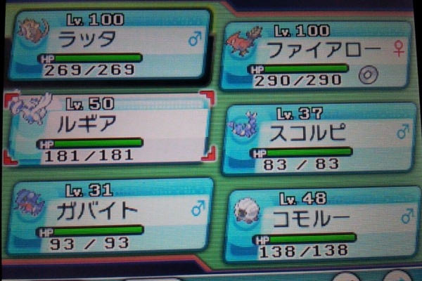ａｊのゲーム日記 ポケモンａｓ