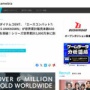 『エースコンバット7』世界累計販売本数が600万本突破！シリーズ世界累計2,000万本に到達！！