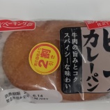 �إӡ��ե��졼�ѥ� �٣˥١����󥰥���ѥˡ��٤β���