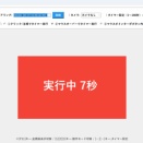WindowsPCでの視線入力に対応したMaBeee for School用アプリ［MabeeeForSchool_Control_Eye］をアップデートしました