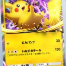 【ポケポケ】新パック「デュアルフュージョン」の事前カード評価