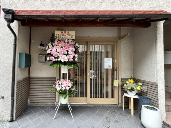 【NEW OPEN 宝塚市】手塚治虫記念館近くに栄養士さんがてがけるお店『旬菜ごはん 十（つなし）』がオープン