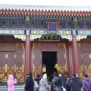 零下10度への旅　中国編　８　西太后の世界を覗く