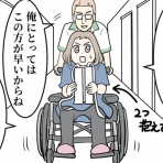 ひかさん一家でゴゴッゴッー！