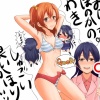 海未「穂乃果……穂乃果……私、もうイってしまいそうです」ﾊﾟﾝﾊﾟﾝ