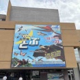 【旅】ソロ活最高！博物館とメガ盛り流星群と聖子ちゃん