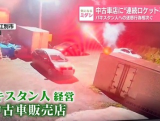 北海道で悪徳配信者がパキスタン人の店に爆竹を投げ込み、相手が怒った様子を撮影「パキスタン人に襲われたぁ！こいつらは危険！」