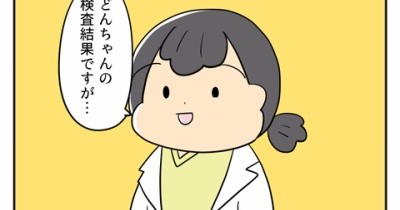 どんちゃん、大学病院で低身長検査です⑨