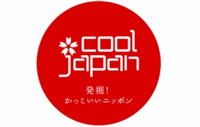 自民党「アニメ・漫画産業への支援４倍にしよ」