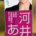 いまにしのりゆき 商売繁盛でささもって来い！