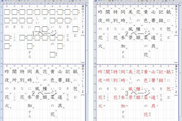 Excel教材と絵本と淡路島 18年05月